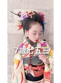 長野市 七五三 7歳女の子 こだわりの新日本髪