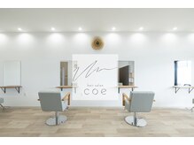 コエ(coe)
