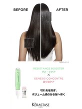STEP 4ー3施術【ダメージ毛でもできるオイルストレートや神艶メニューなどの髪質改善メニューが豊富】