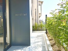 ソードリーフ 久宝寺店(swordlief)