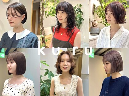 クル(k u r u)の写真