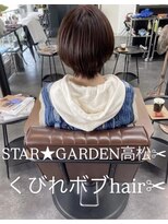 スターガーデン(STAR GARDEN)&nbsp;2022年美容業界最新ルミシャスカラー◎新色リッチカシスカラー◎