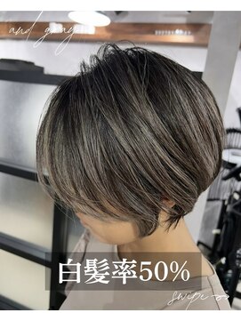 アンドグレイ 千葉船橋店(and gray.) 白髪率50%白髪ぼかしハイライトでマイナス5歳のつや髪