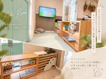 クオレア(CUOREA)の雰囲気（キッズルームあり◎お子様連れでも安心してご来店いただけます♪）