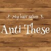 アンチテーゼ(Anti These)のお店ロゴ