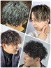【浅野限定】カット＋こだわりパーマ＋トリートメント【15070→12320～】