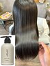 髪質改善トリートメント＆カット＆カラーつるりんちょお持ち帰り付き