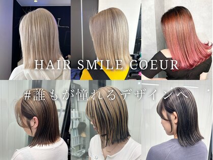 ヘアースマイルクー(HAIR SMILE COEUR)の写真