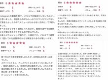 高評価クチコミ多数[大宮/白髪ぼかし]