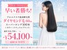 【数量・期間限定】プルエクステ スーパーロング60cm!100本~+カラー(NB)