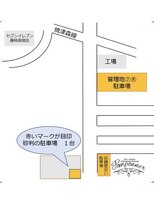 美容室 ポンポネ(Pomponner)&nbsp;駐車場
