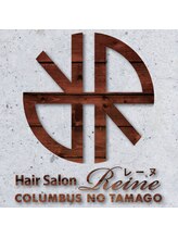 ヘアサロン レーヌ(Hair salon Reine)