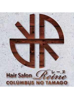 ヘアサロン レーヌ(Hair salon Reine)