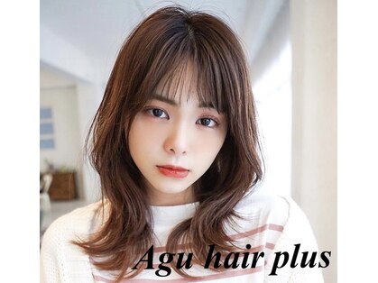 アグ ヘアー プラス 宮前店(Agu hair Plus)の写真