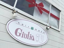 ジュリア(Giulia)の雰囲気（レトロな建物&大きな看板が目印【高松/成合町/円座/低価格】）