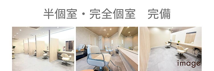 イマージュ 志免店(image)のサロンヘッダー