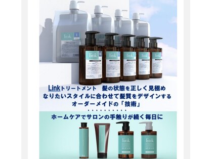 美容室エールの写真