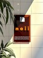 ノイ(noii)/noii