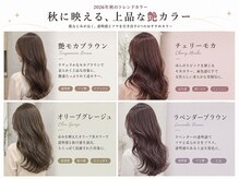 ムーン 仙台一番町店(OON)の雰囲気（2026年秋におすすめのトレンドカラーで艶髪アップデート♪）