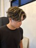 『HIROI限定』メンズカット+ハイライト