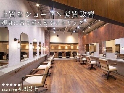 スピンヘアーフラッフィ 茨木(Spin hair fluffy)の写真