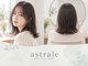 アストラール 大曽根店(astrale)の写真