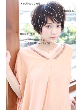 ネオリーブクレア 綱島店(Neolive Krea) 髪質改善/ウルフヘア/大人可愛い/お手入れ楽/小顔/綱島