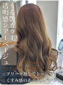 うる艶カラー♪シアーベージュ