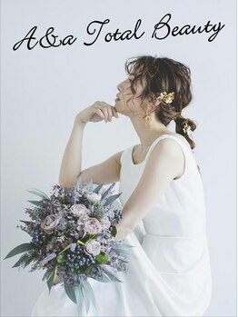 アージュアブンダンティアの写真/何でもできるハイキャリア女性stylist安心信頼の上手な施術が人気★新規CUT¥3850やCOLOR¥3850初回お試し♪