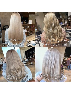 アマトウキョウ アユンチェ(AMA TOKYO×AYUNCHE) ベージュ　ブロンド　まとめ