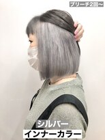 イースブルー 丸亀店(Y’s Blue) 【インナーカラー】シルバー/グレー