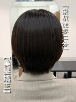 サロウィン 名古屋栄駅前店(SALOWIN) 【栄駅 徒歩2分 名古屋】 「美髪矯正」 石木勇也