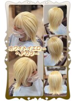 ヘアーファクトリー☆マハロ(Hair Factory☆MAHARO)&nbsp;ホワイトイエロー☆ヘアカラー