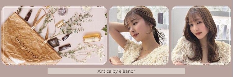 アンティーカ バイ エレノア(Antica by eleanor)のサロンヘッダー