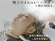 ヘアーズ ロッソ テラス(hair's ROSSO TERRACE)の写真