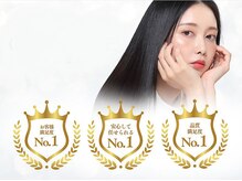 オークヘア 福間店(OAK hair calme)