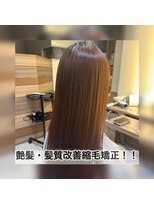 アッシュ 中山店(Ash)&nbsp;艶髪・髪質改善縮毛矯正！！