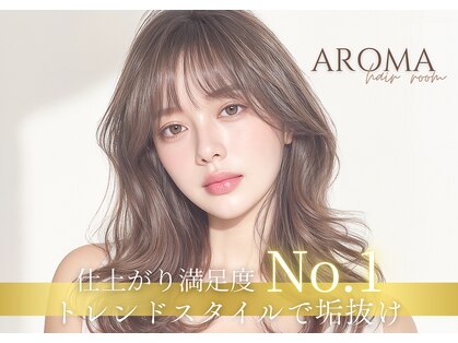 アロマ ヘアー ルーム 新宿店(AROMA hair room)の写真