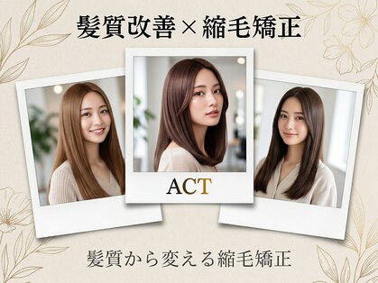 ヘアメイクアクト 都賀店の写真