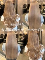 エルバイラビス 大宮(elu by lovis)&nbsp;《秋澤紅彩》ミルクティーベージュ/ベージュ