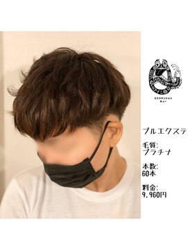 エクステンション キュー(extension Q) プルエクステ/プラチナ毛質42cm(長さ/胸下位)60本9,960円