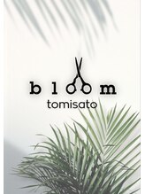 ブルームニキュウロク 富里(bloom 296)&nbsp;Nagisa 