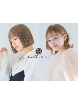 『ノンスタイリングでＯK』髪質・骨格を活かすカットで、乾かすだけで思い通りに☆[大名]