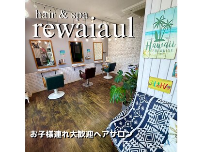 リヴァイアール(rewaiaul)の写真