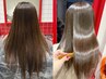 【最高品質ヘアエステ】marbb+カット髪質改善カラー髪質改善トリートメント