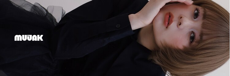 MUJAK【ムジャク】【4月1日NEW OPEN(予定)】のサロンヘッダー