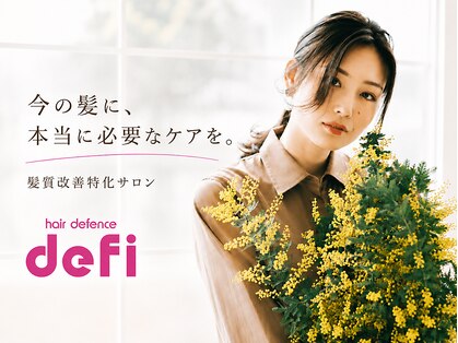 hair coloring defi【ヘアーカラーリング デフィ】の写真