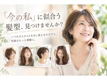美容室エール