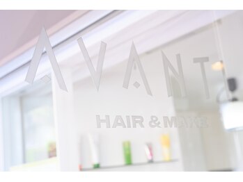 AVANTI HAIR MAKE【アバンティヘアメイク】