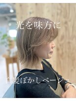 ウチコ 平尾店(u.chi.ko_si)&nbsp;白髪ぼかし×ボブ